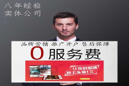 抖音信息流代理服务在旅游行业的应用实例